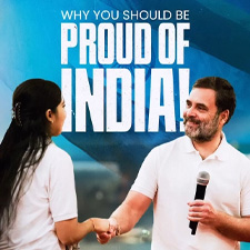 AIPC interactives with RG: IT