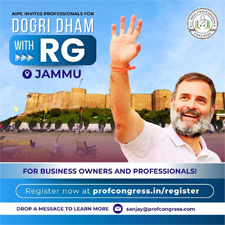 Jammu Professionals’ Meet with RG